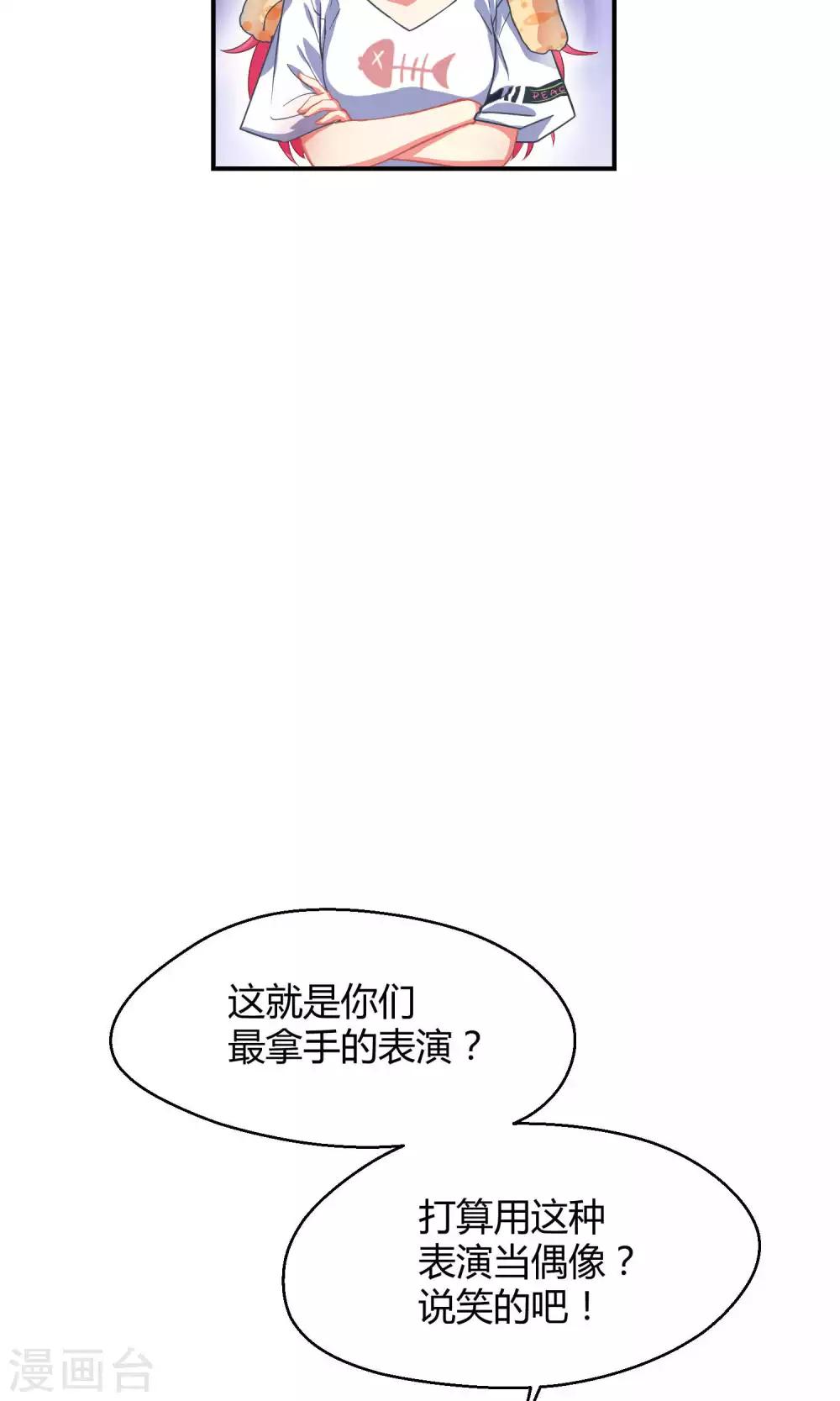 第9话 这是什么操作-第15话
