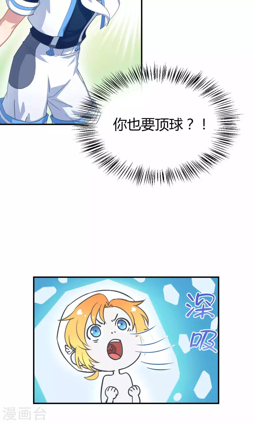 第9话 这是什么操作-第15话