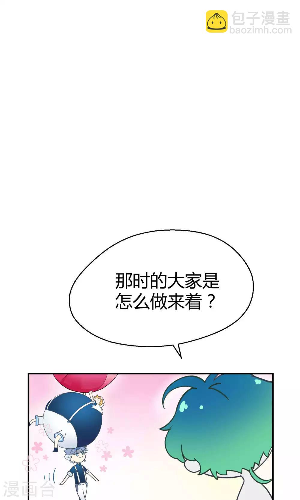 第9话 这是什么操作-第15话