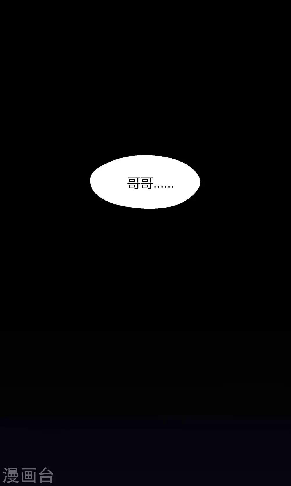 第10话2 月夜鬼船与白鲸-第17话