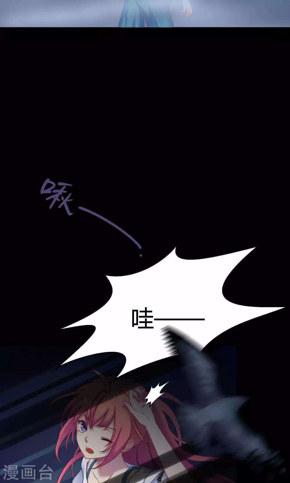 第10话2 月夜鬼船与白鲸-第17话