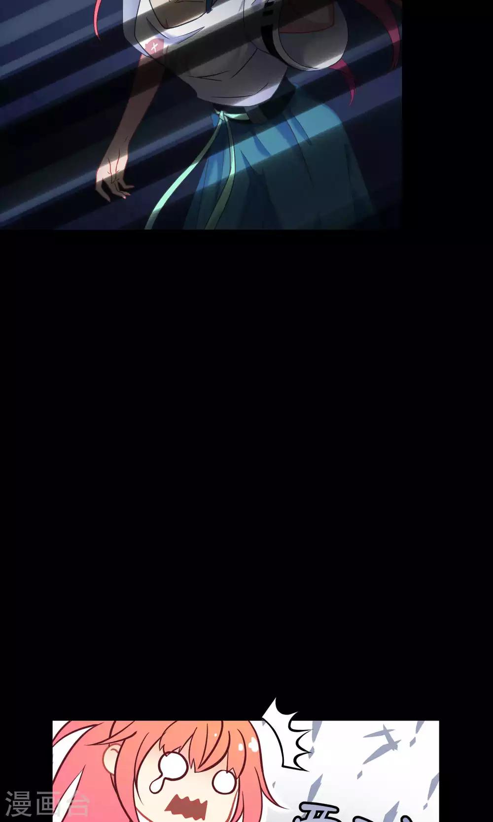 第10话2 月夜鬼船与白鲸-第17话