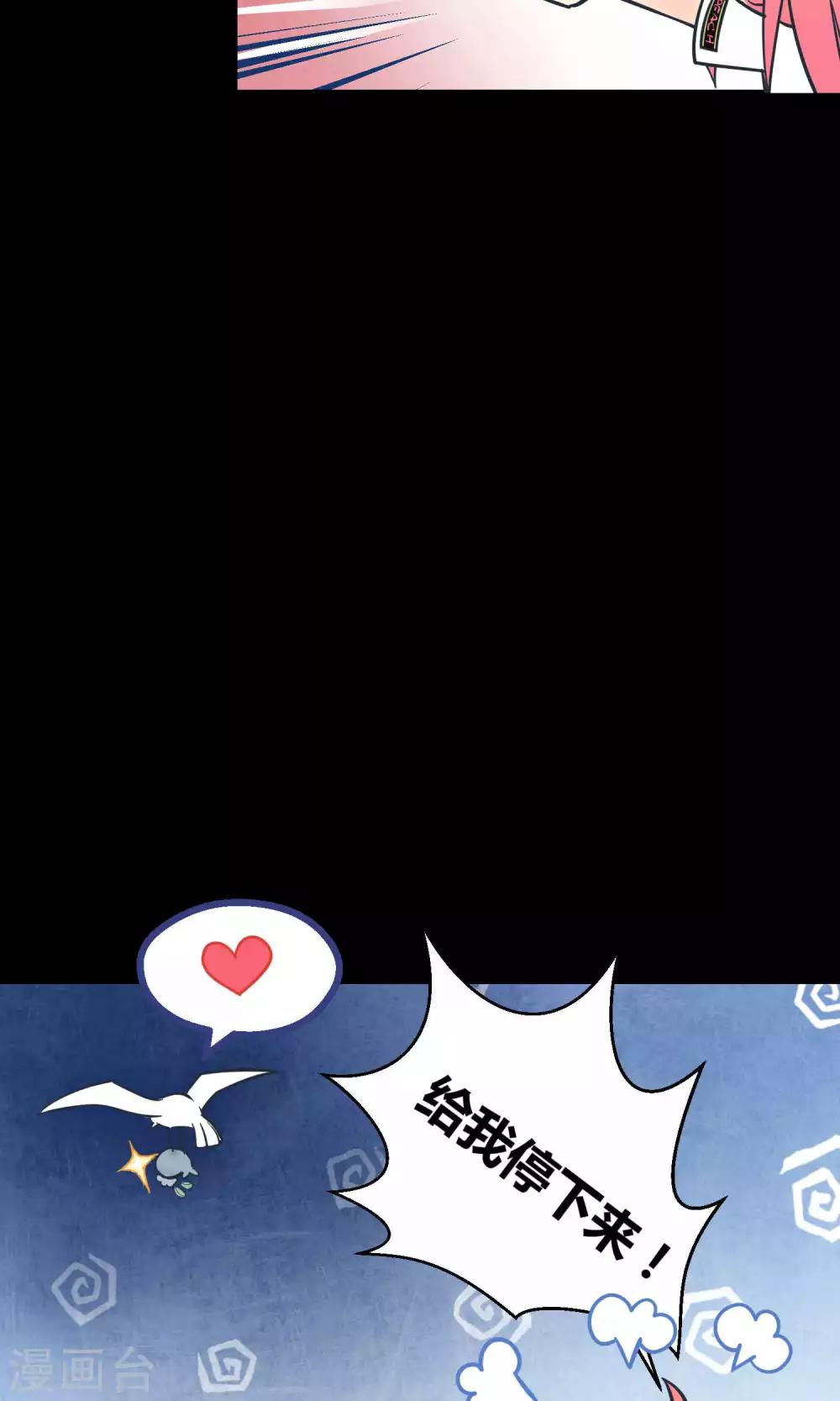 第10话2 月夜鬼船与白鲸-第17话