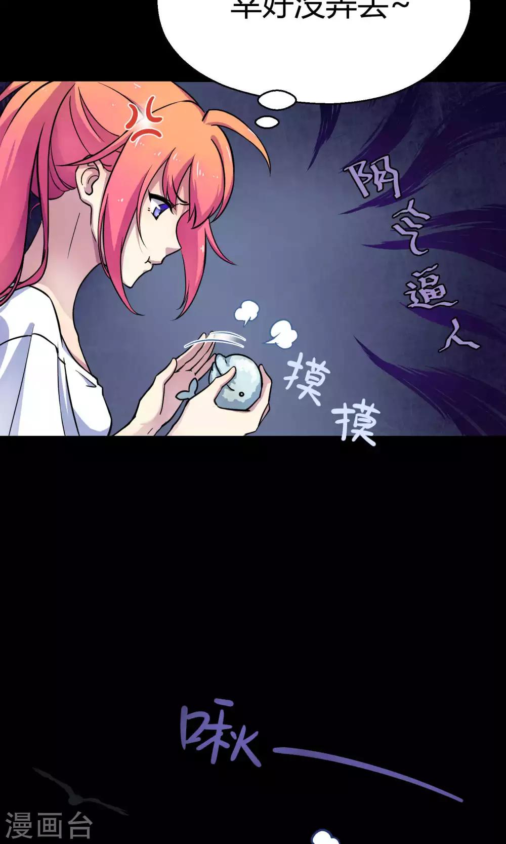 第10话2 月夜鬼船与白鲸-第17话