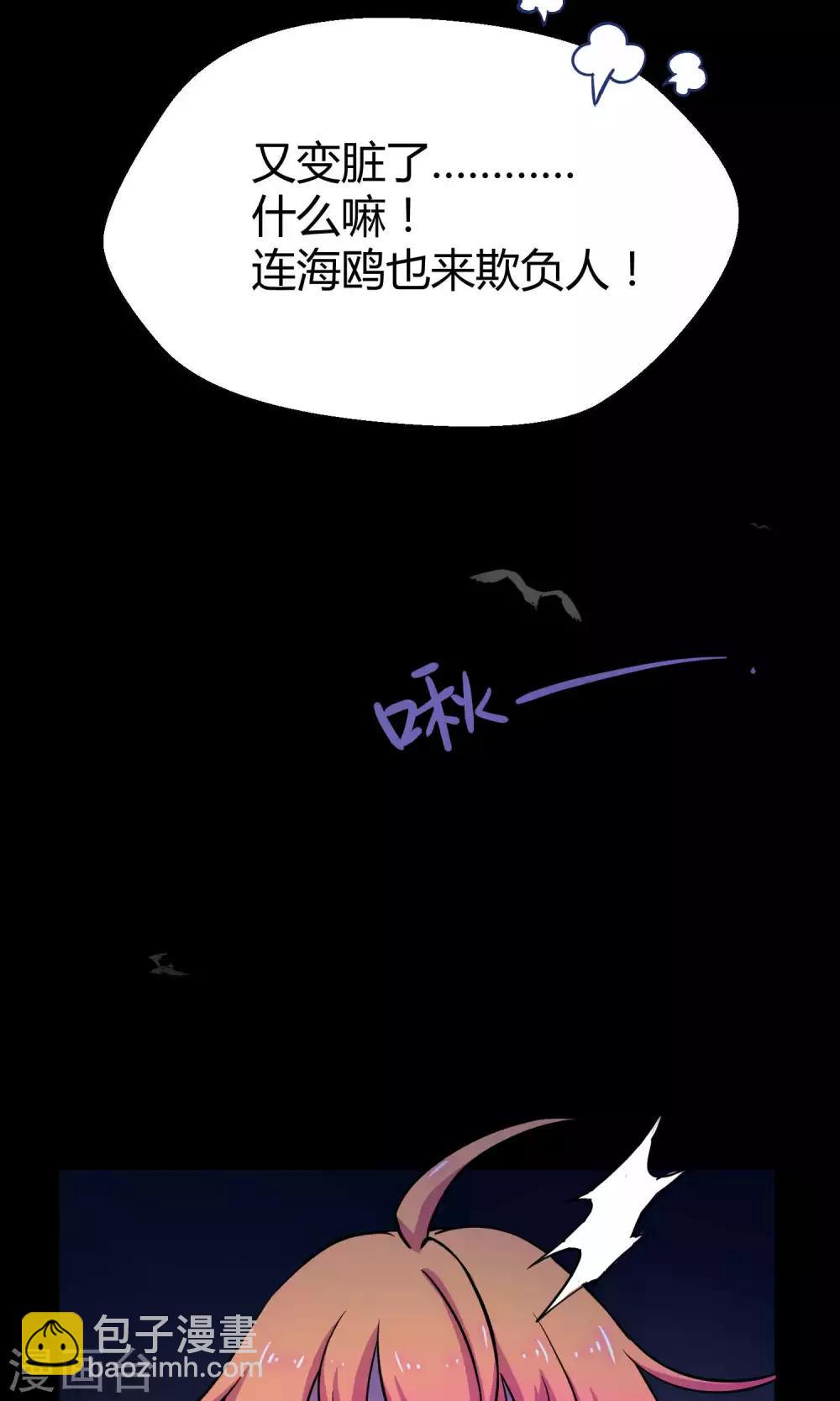 第10话2 月夜鬼船与白鲸-第17话