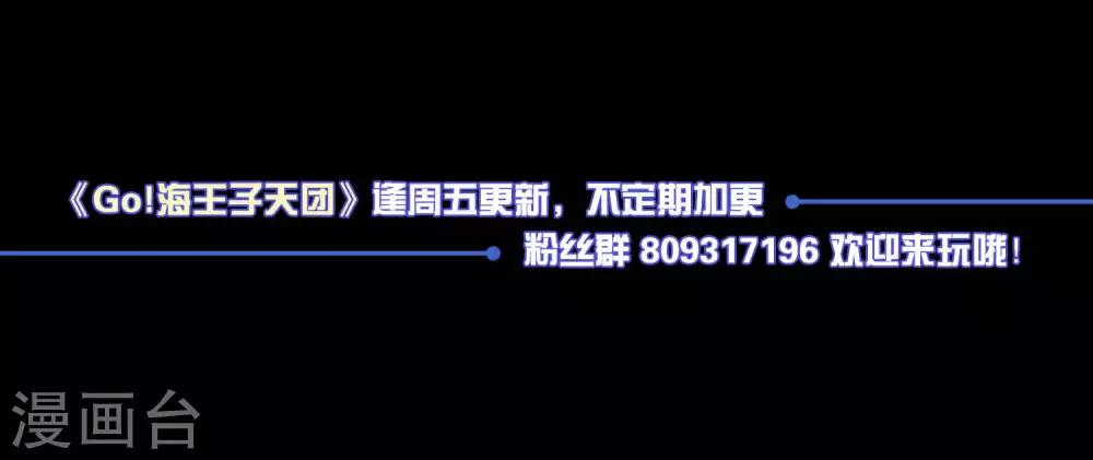 第10话2 月夜鬼船与白鲸-第17话