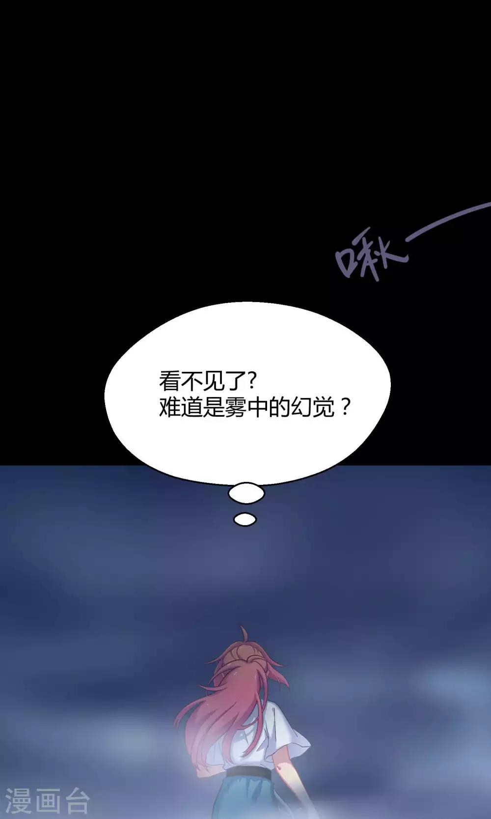 第10话2 月夜鬼船与白鲸-第17话