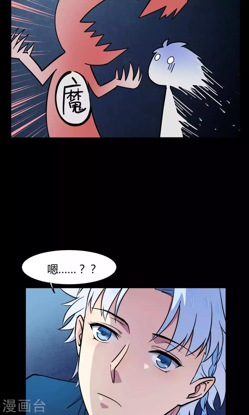 第12话 真正的宫殿-第19话