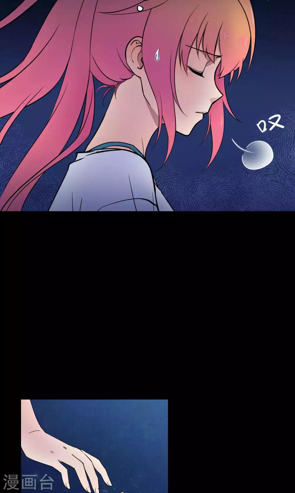 第12话 真正的宫殿-第19话