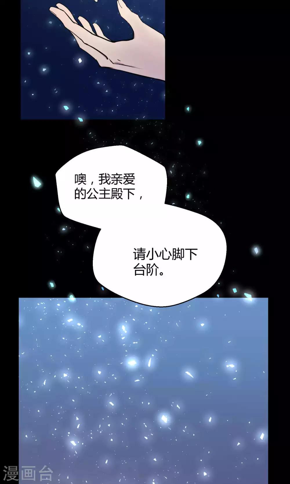 第12话 真正的宫殿-第19话
