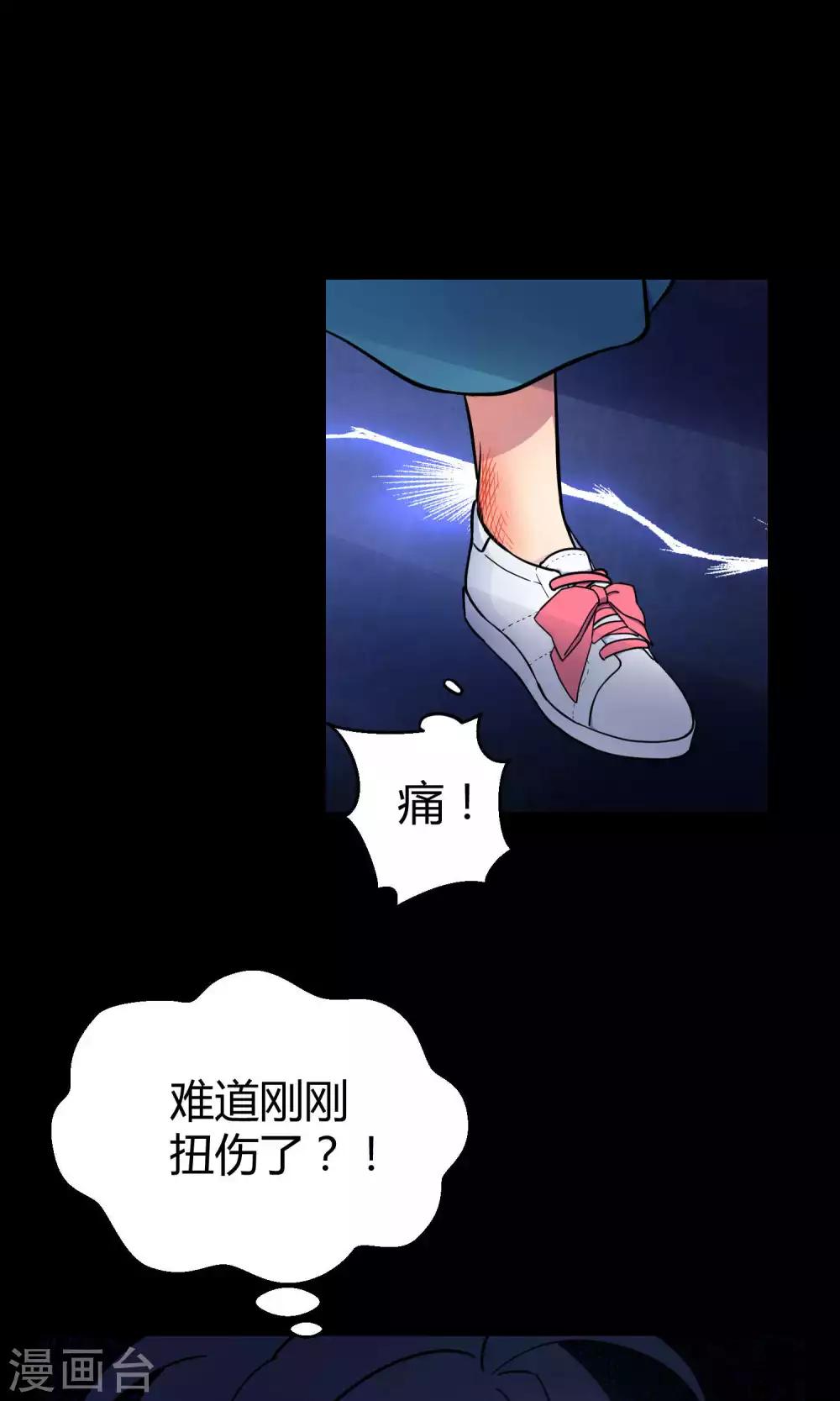第12话 真正的宫殿-第19话