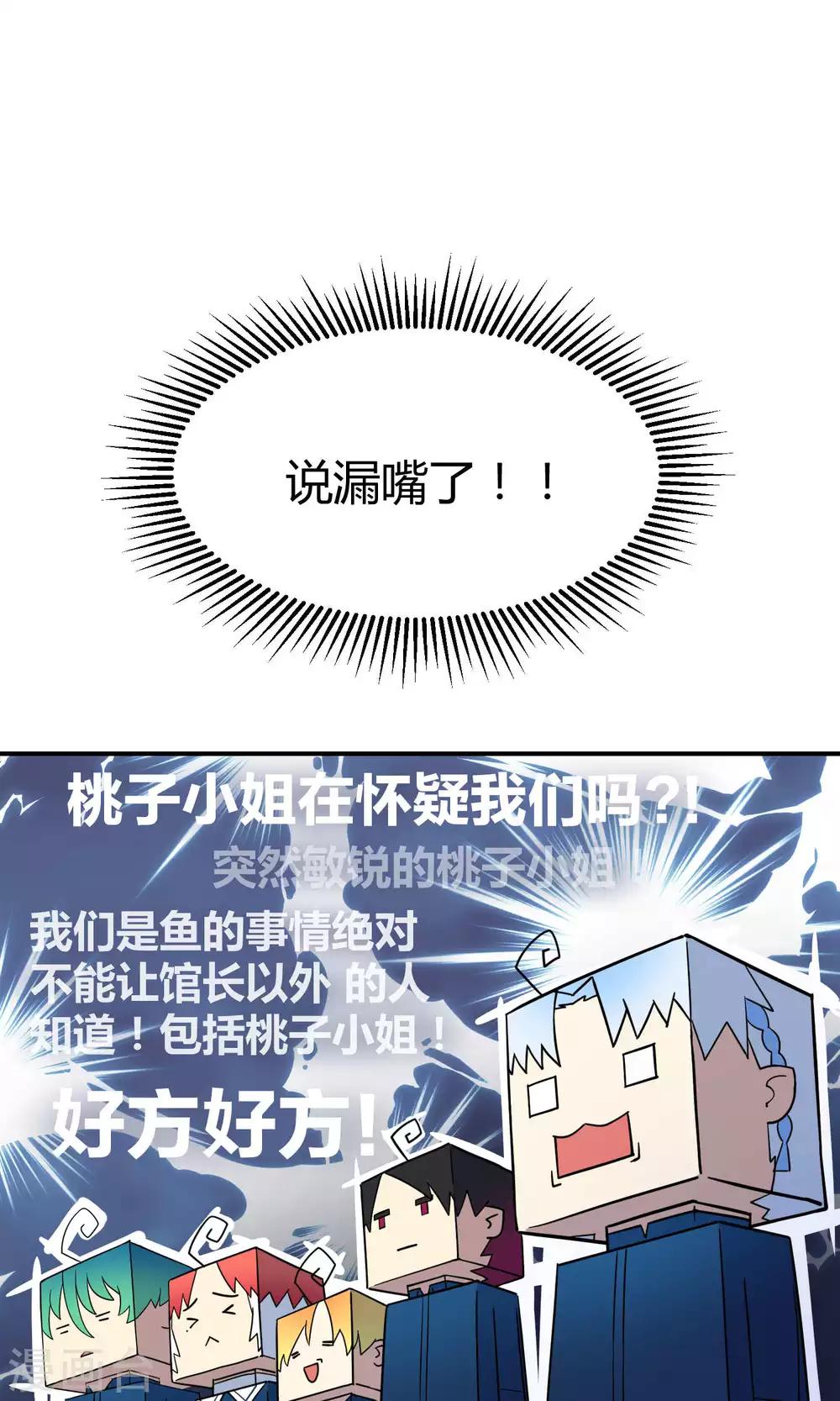 第14话 无可逃脱的陆地生活-第21话