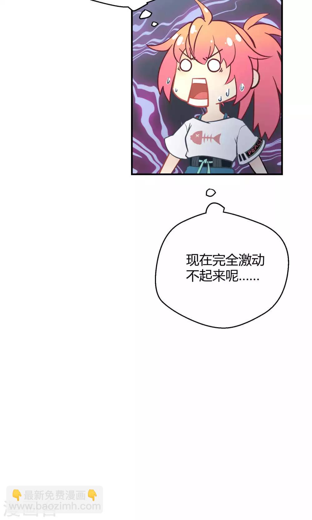 第14话 无可逃脱的陆地生活-第21话