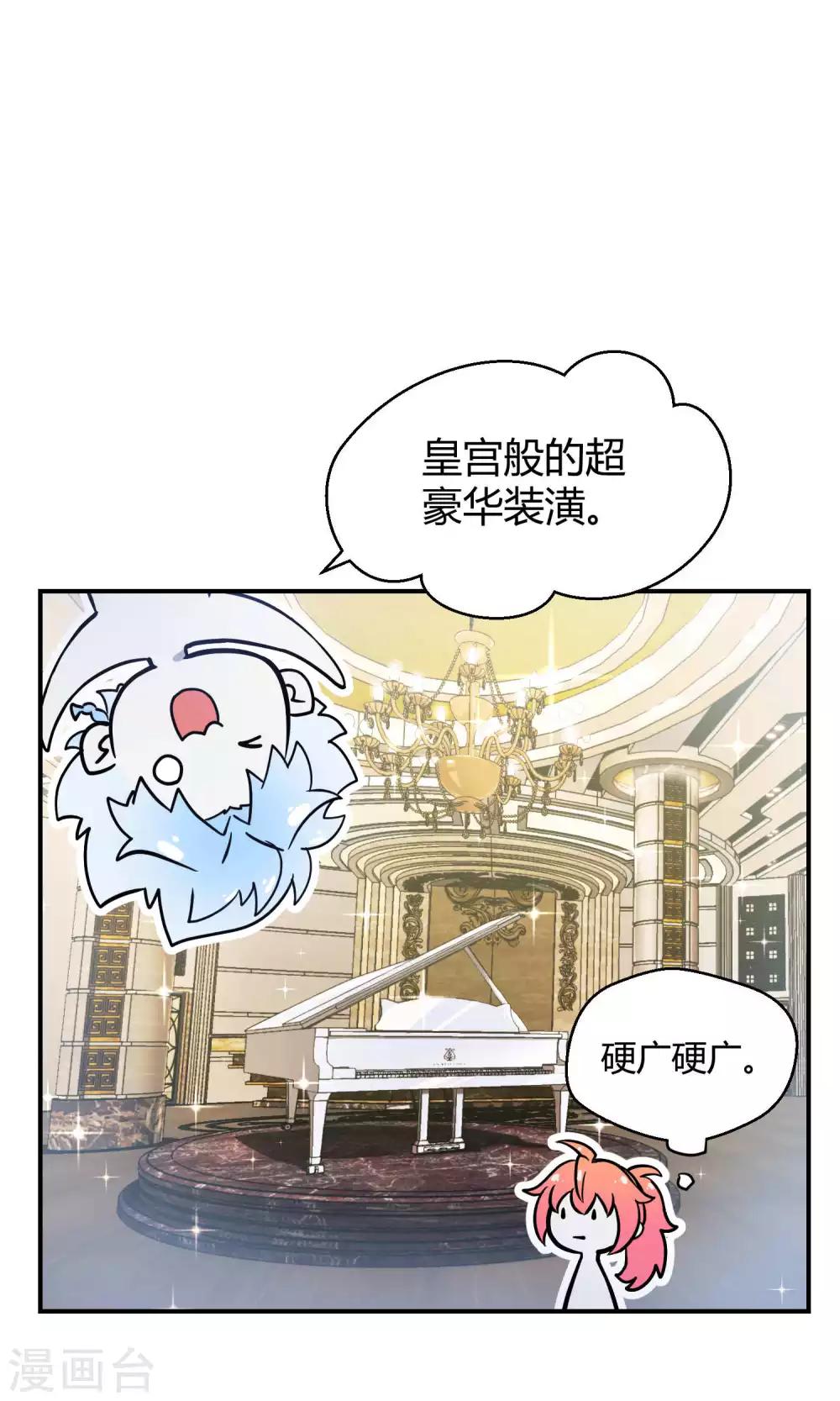 第14话 无可逃脱的陆地生活-第21话