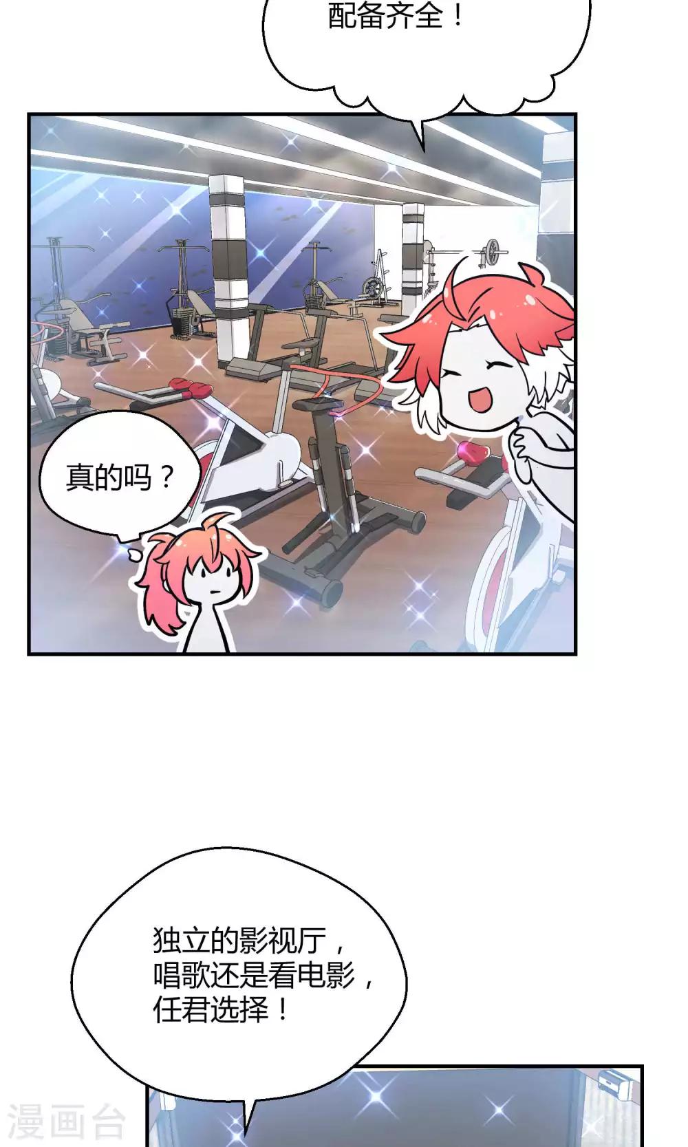 第14话 无可逃脱的陆地生活-第21话