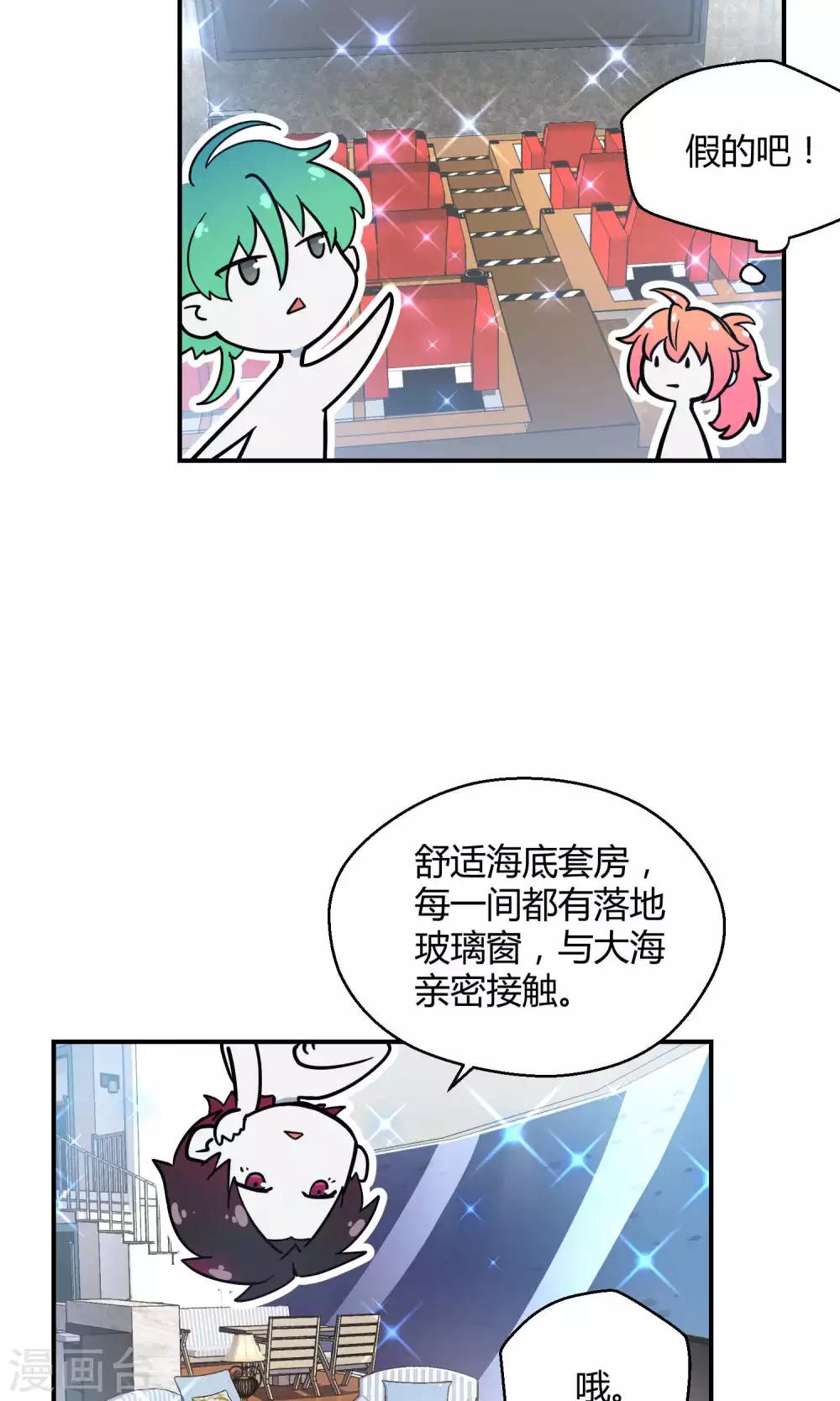 第14话 无可逃脱的陆地生活-第21话