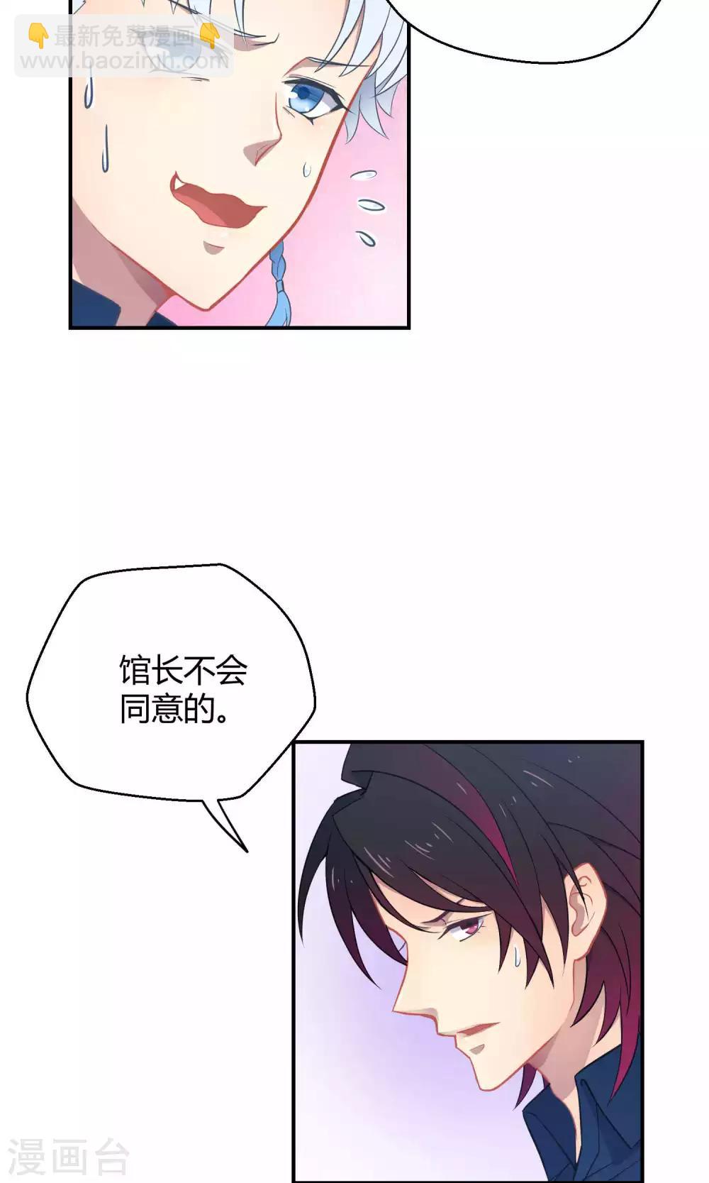 第14话 无可逃脱的陆地生活-第21话