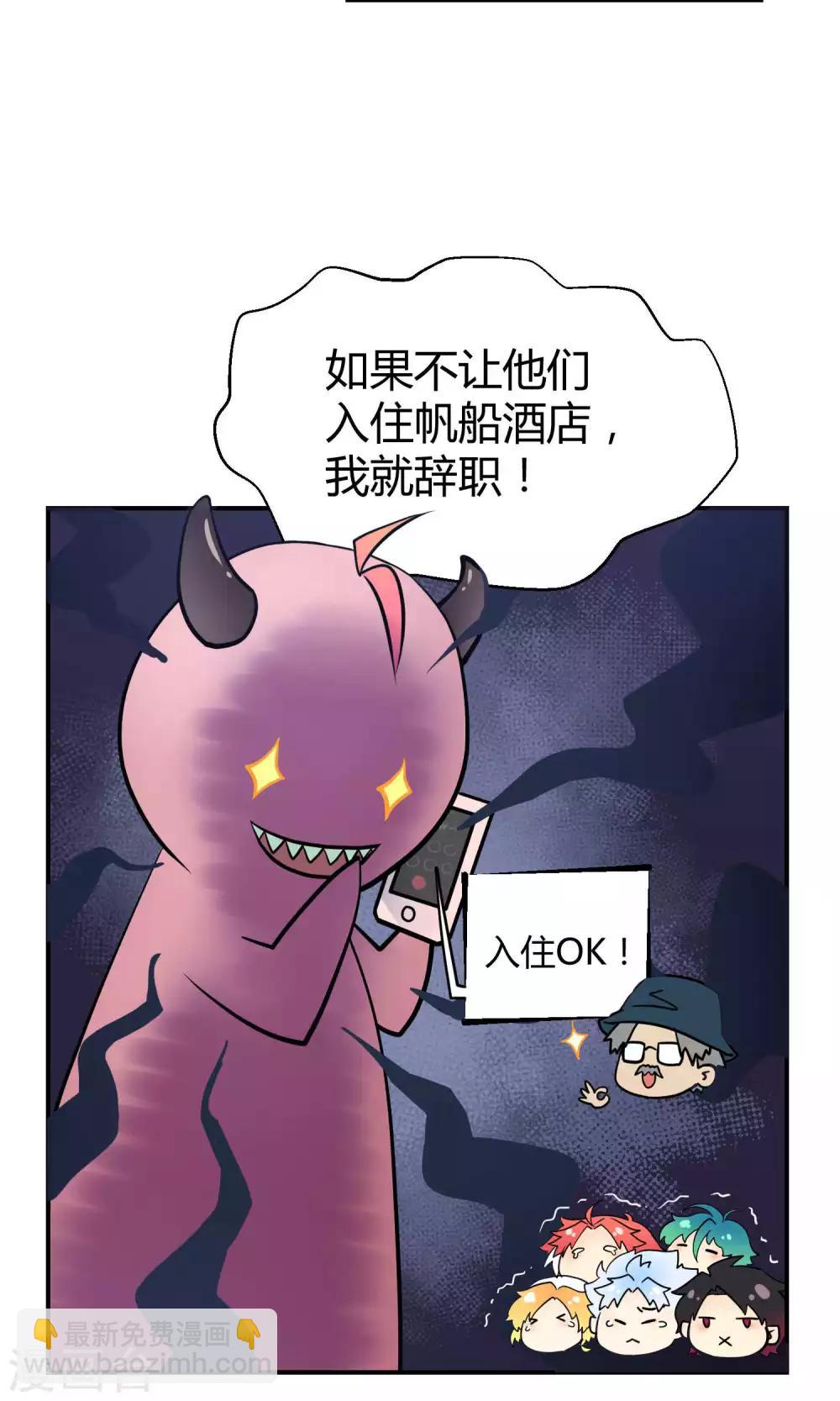 第14话 无可逃脱的陆地生活-第21话