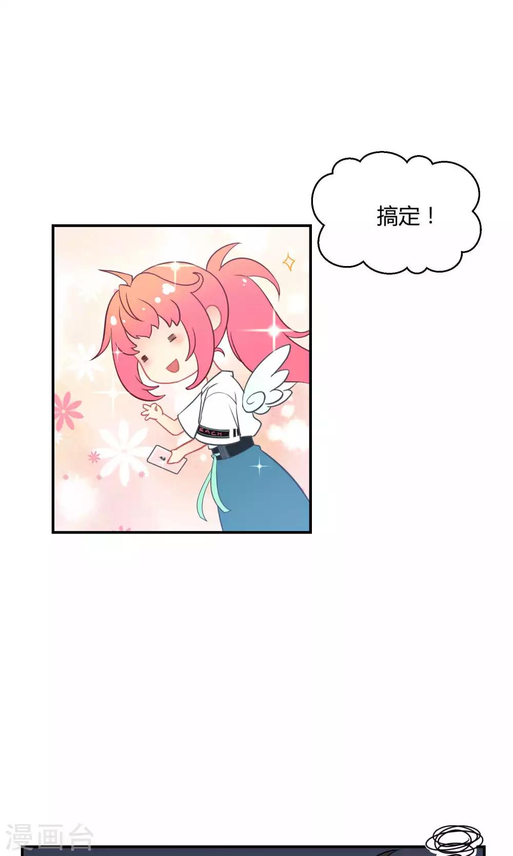 第14话 无可逃脱的陆地生活-第21话