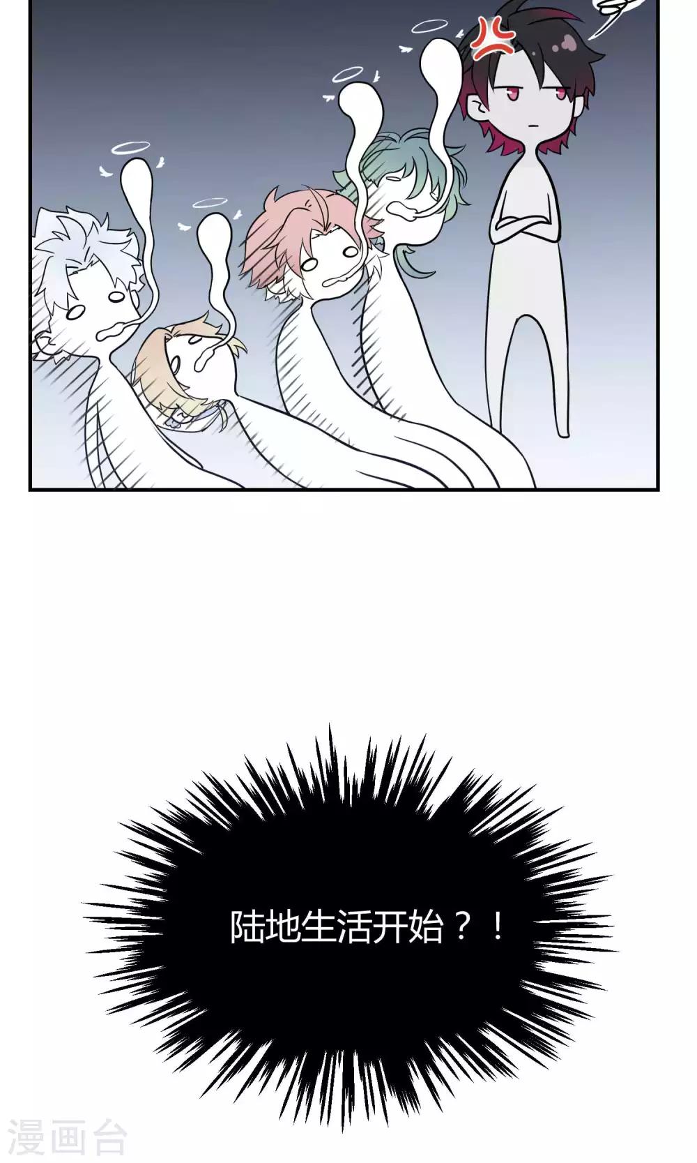 第14话 无可逃脱的陆地生活-第21话