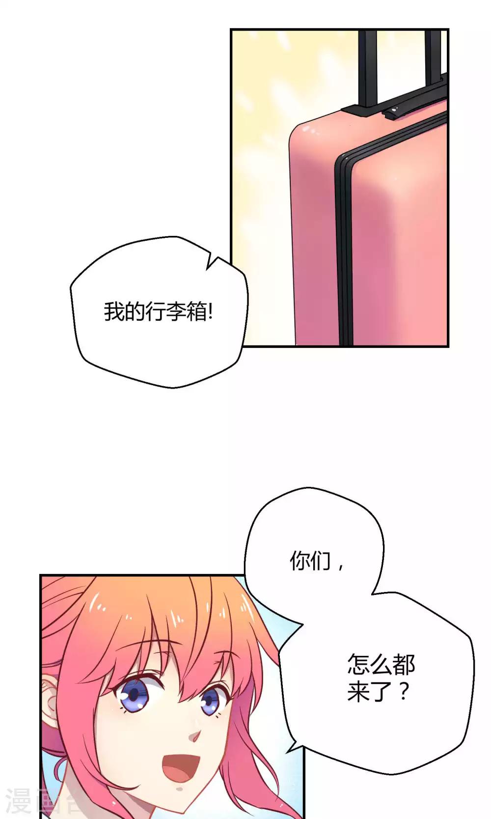 第14话 无可逃脱的陆地生活-第21话
