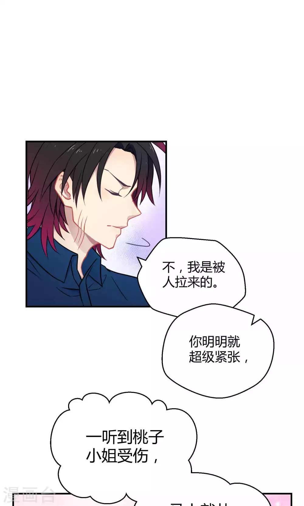 第14话 无可逃脱的陆地生活-第21话