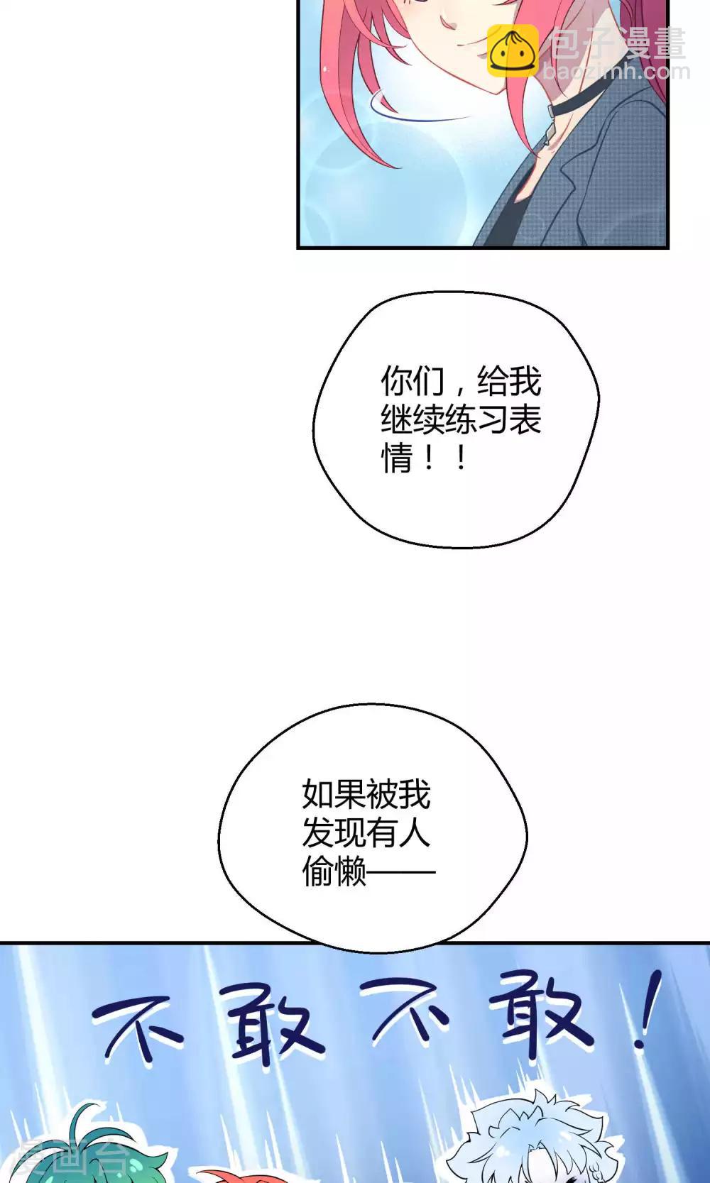 第20话 阿京的逃避-第27话