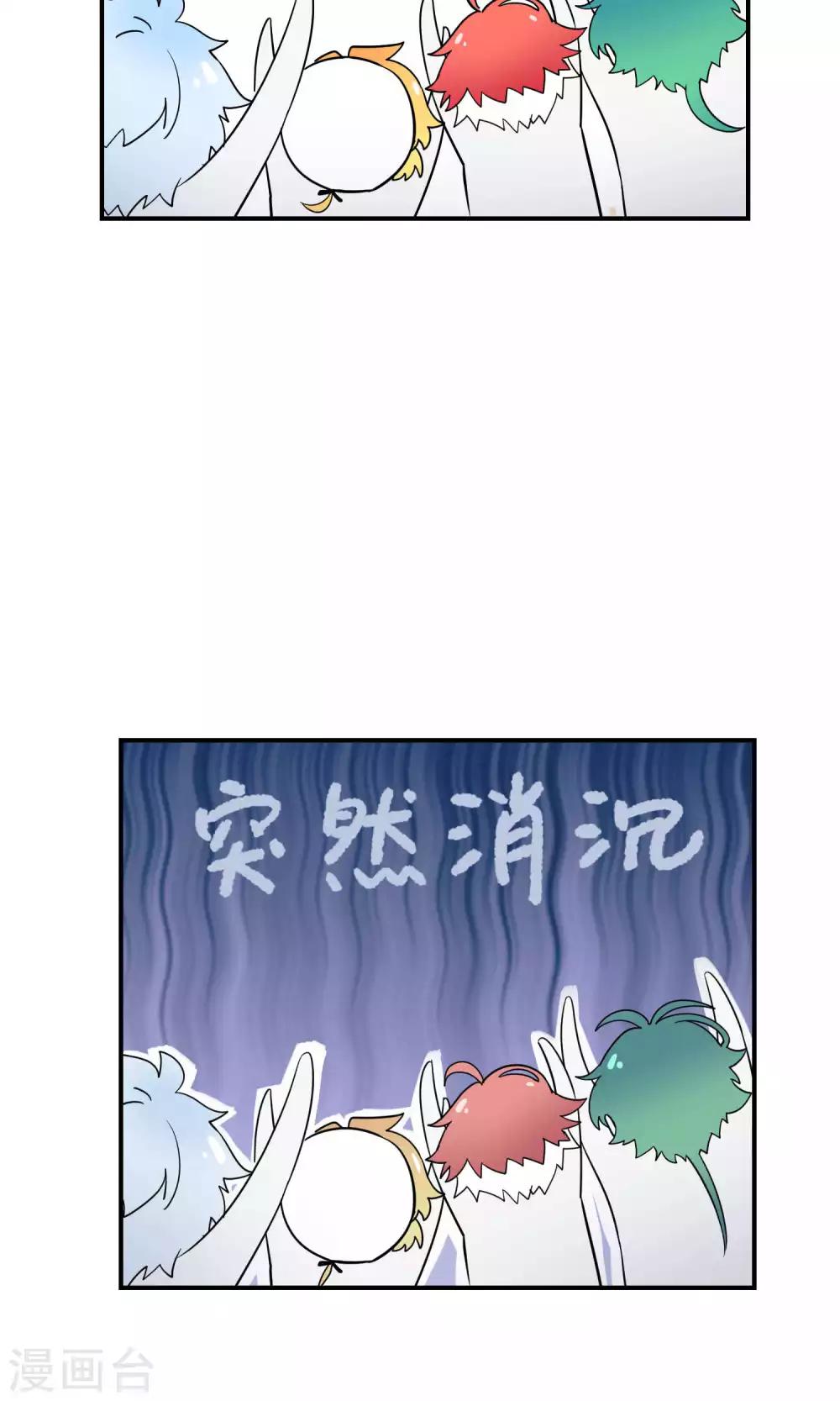 第20话 阿京的逃避-第27话