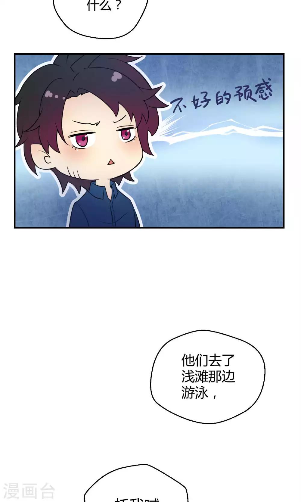 第20话 阿京的逃避-第27话