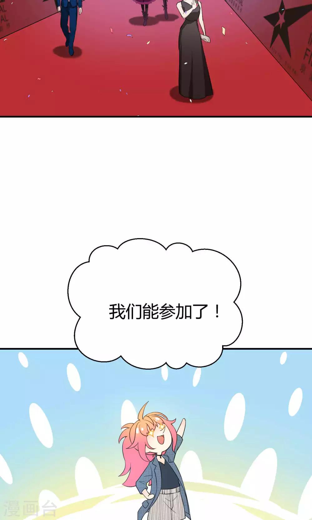 第20话 阿京的逃避-第27话