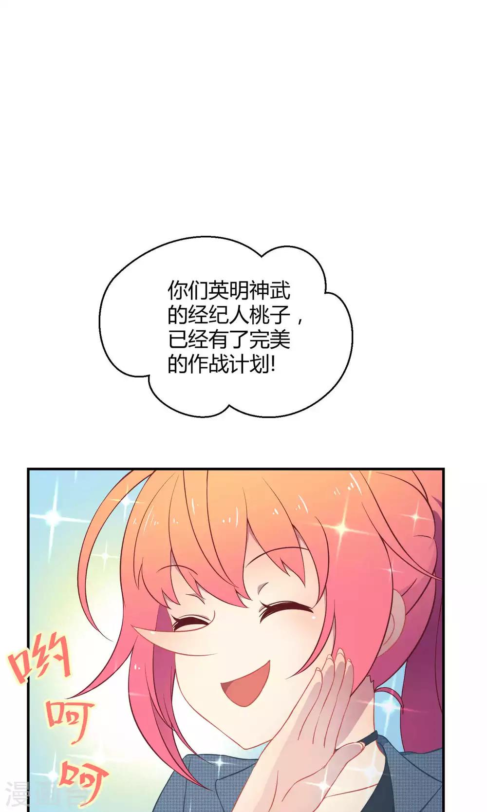 第20话 阿京的逃避-第27话
