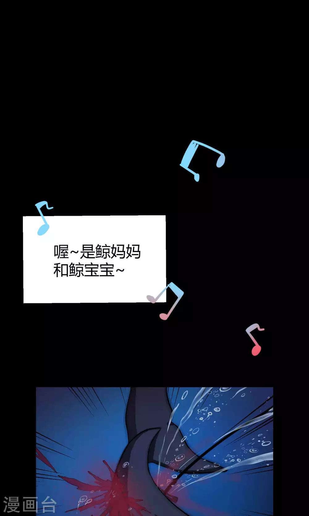 第21话2 鲸之歌-第29话