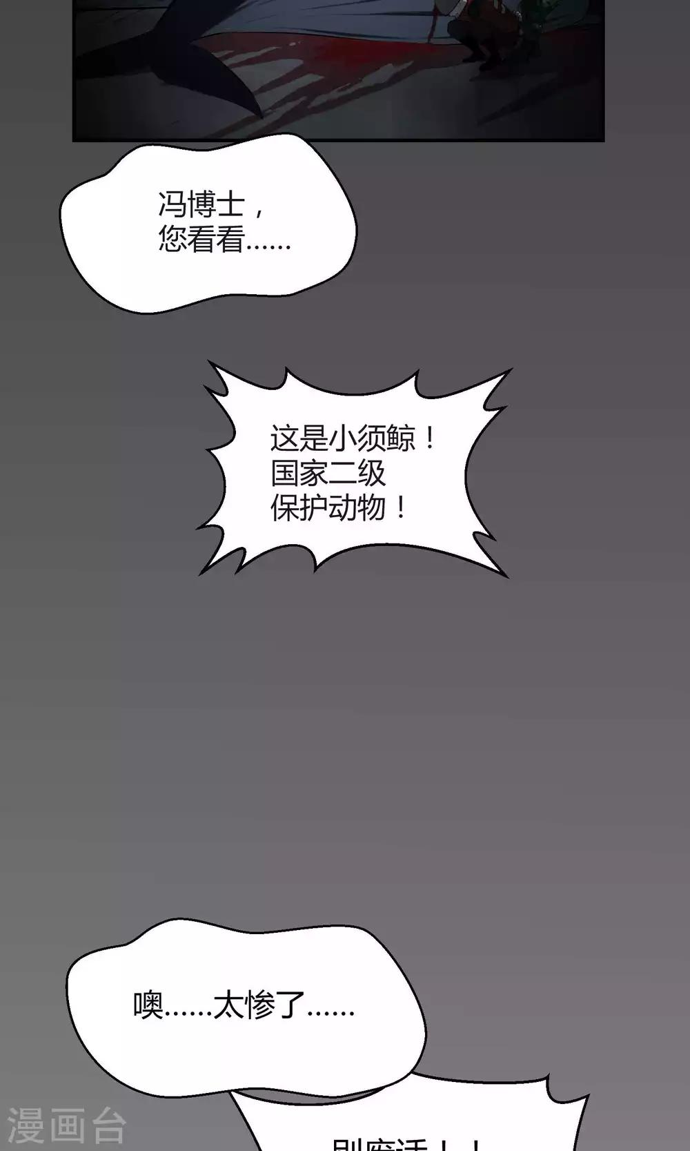 第21话2 鲸之歌-第29话