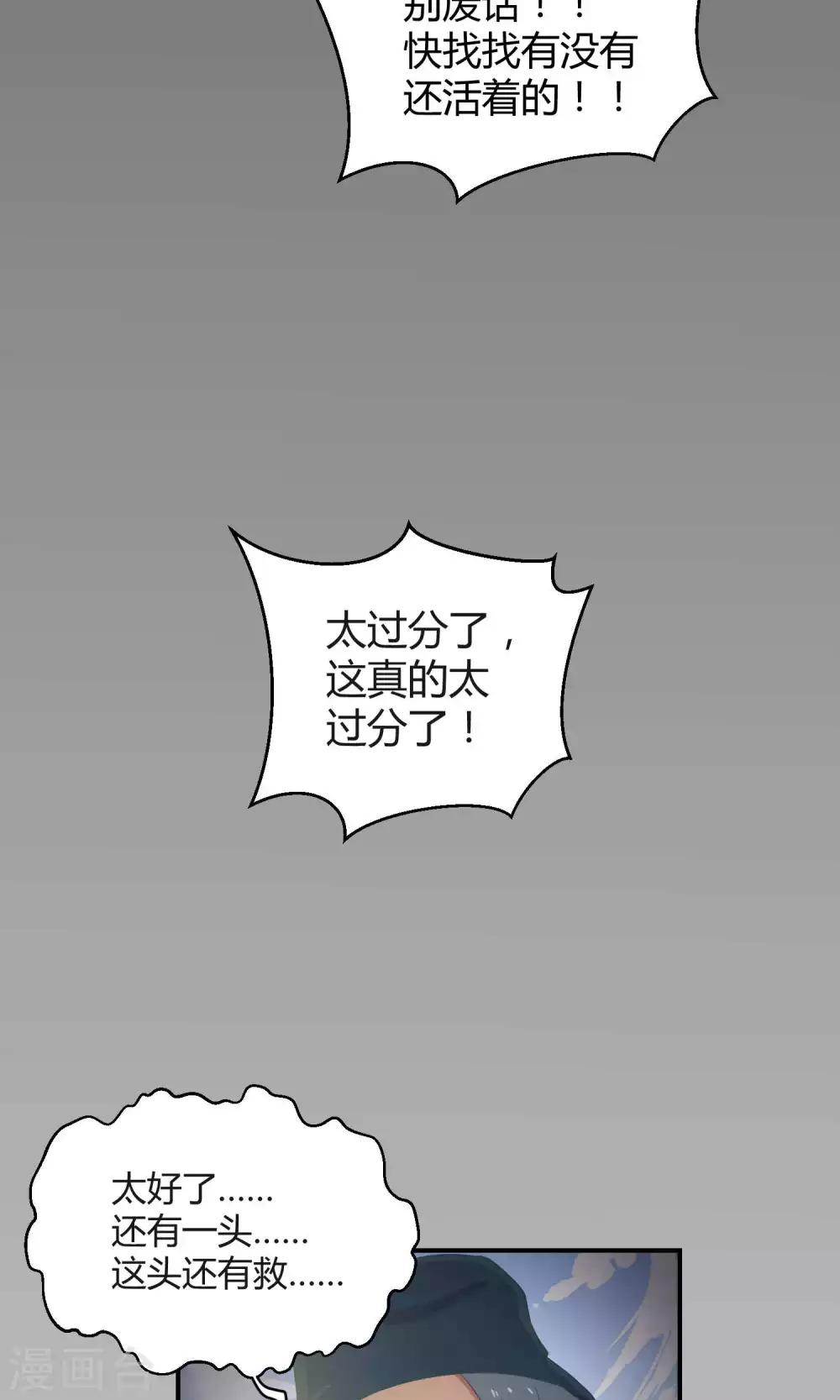第21话2 鲸之歌-第29话