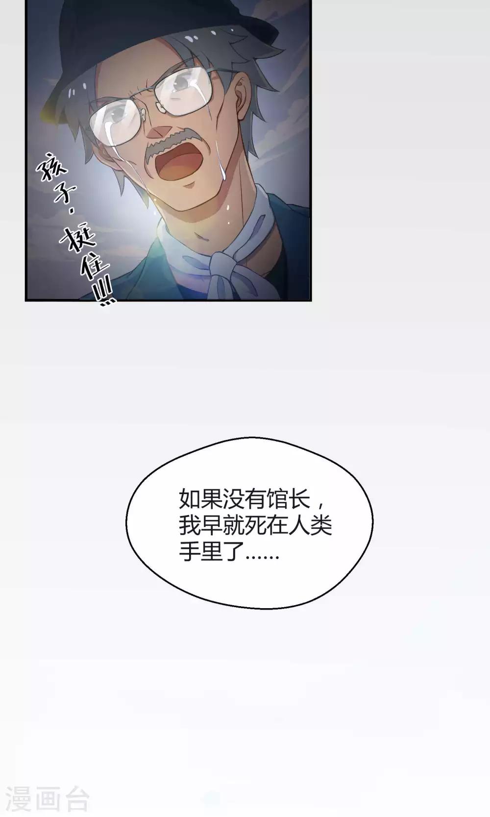 第21话2 鲸之歌-第29话