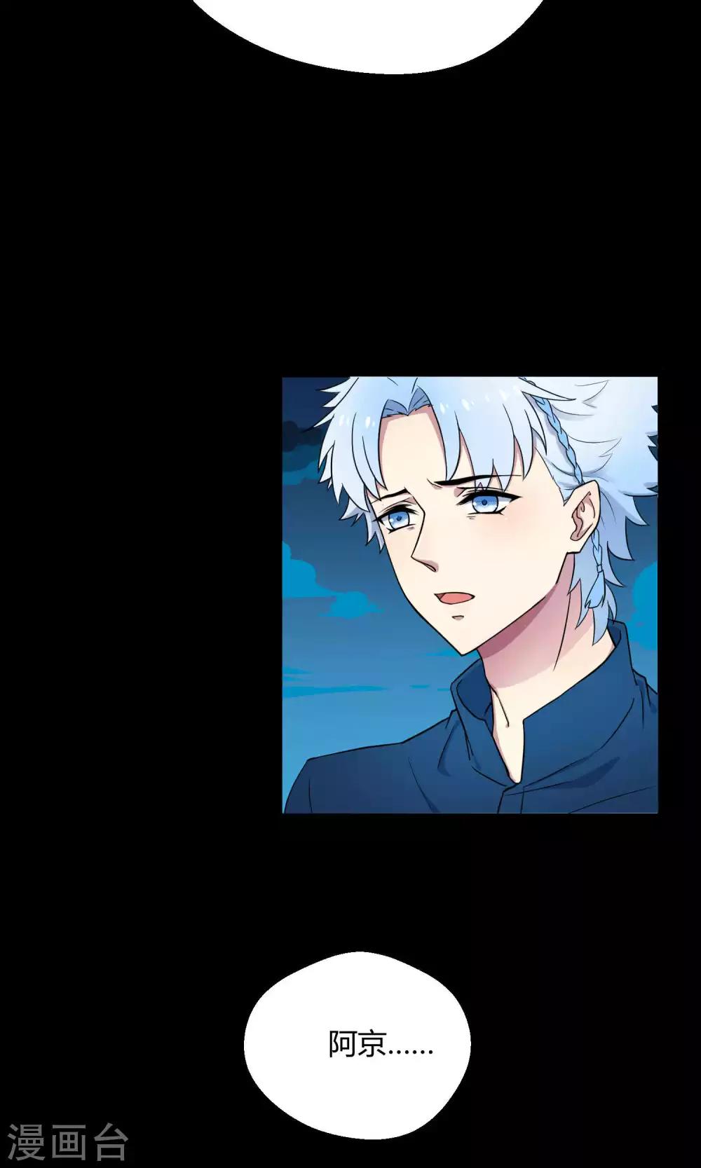 第21话2 鲸之歌-第29话