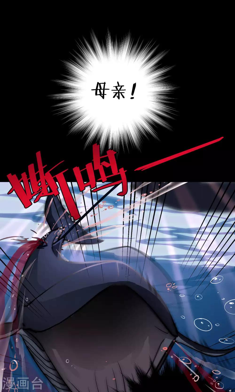 第21话2 鲸之歌-第29话