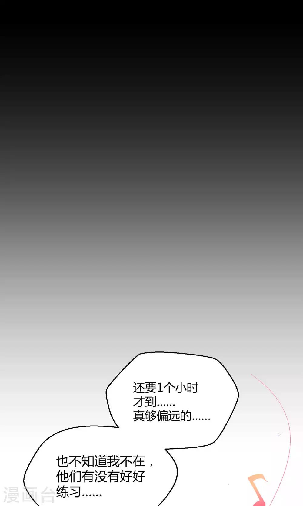第21话2 鲸之歌-第29话