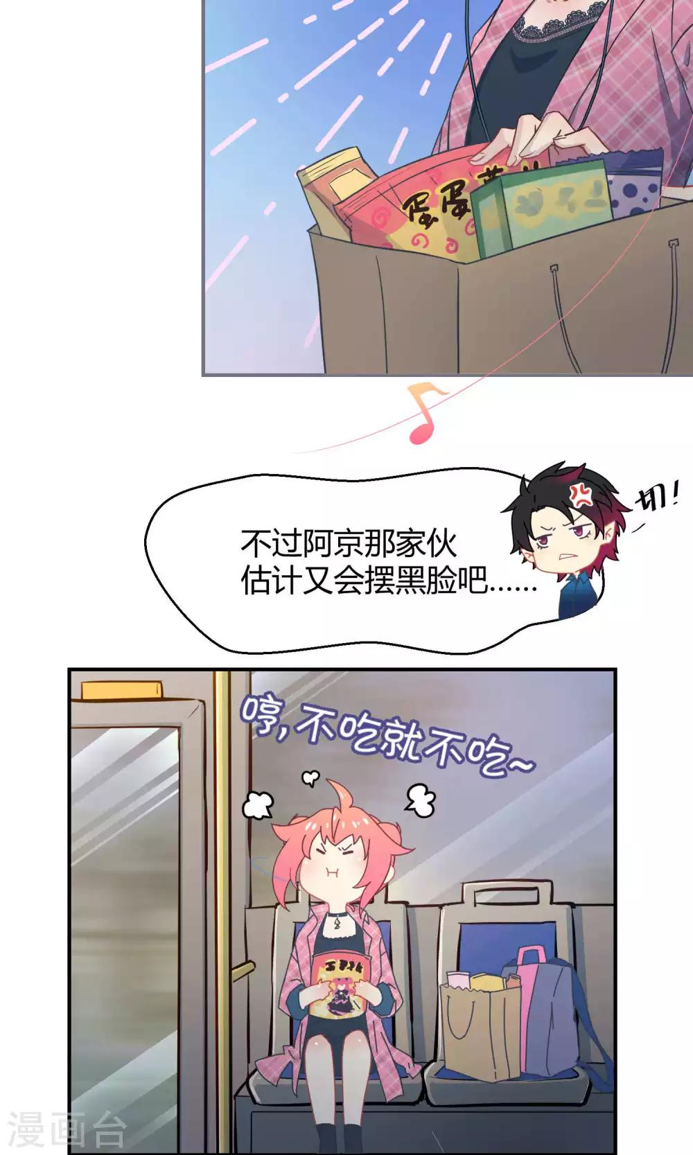 第21话2 鲸之歌-第29话