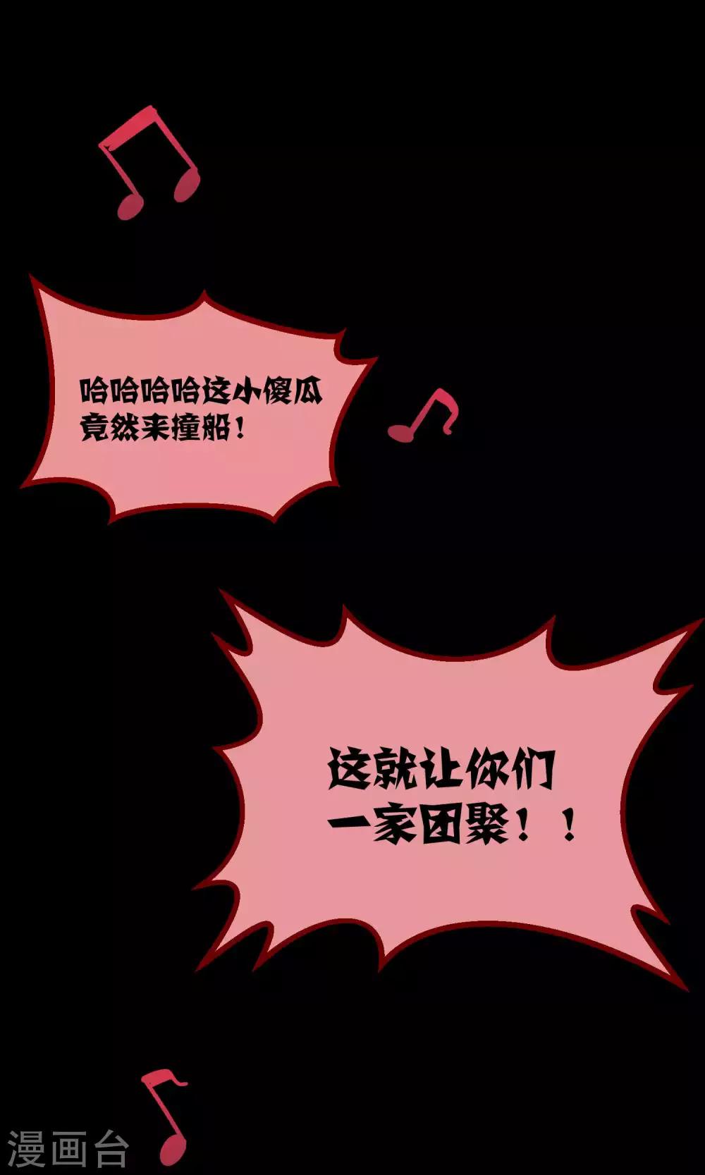 第21话2 鲸之歌-第29话