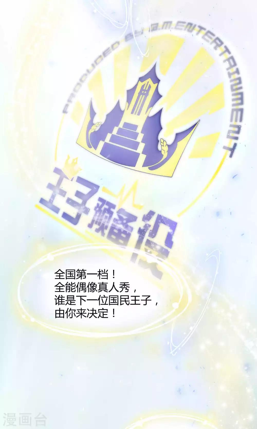 第22话 桃子出招(1/2)-第31话
