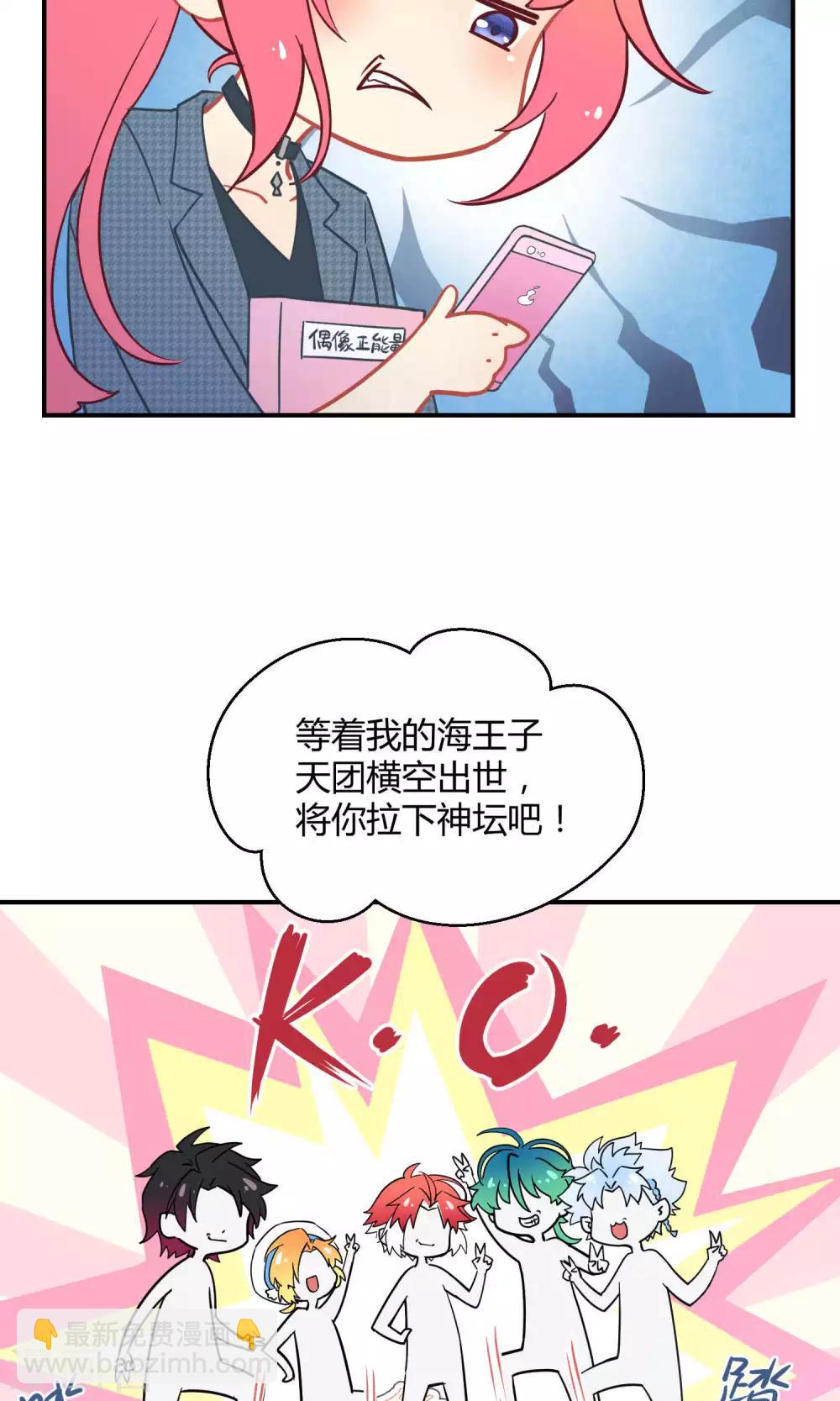 第22话 桃子出招(1/2)-第31话