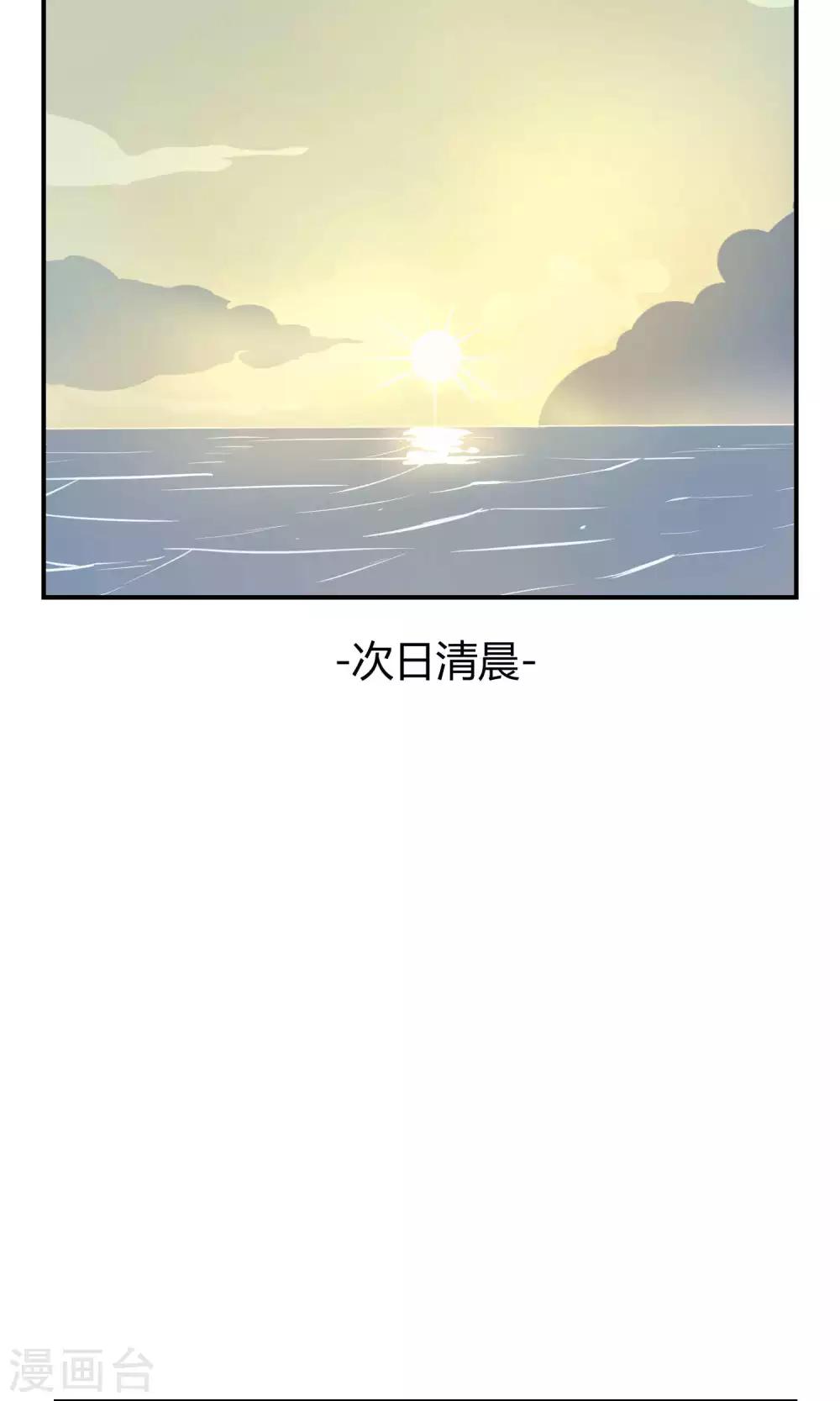 第23话2 没有演出服怎么上镜-第33话