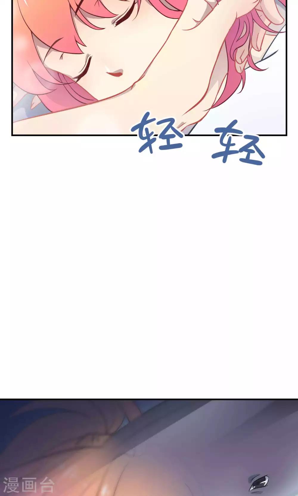 第23话2 没有演出服怎么上镜-第33话