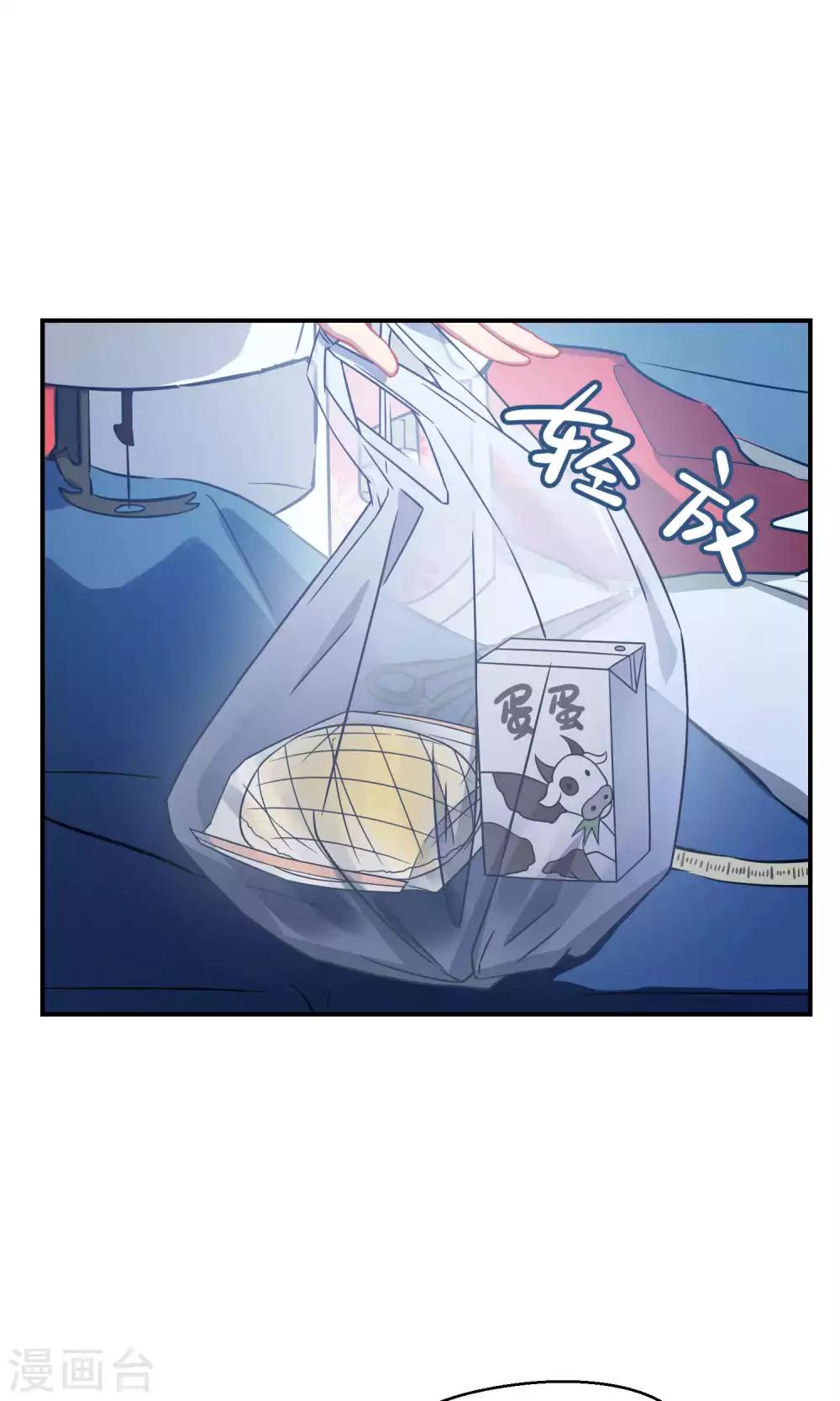 第23话2 没有演出服怎么上镜-第33话
