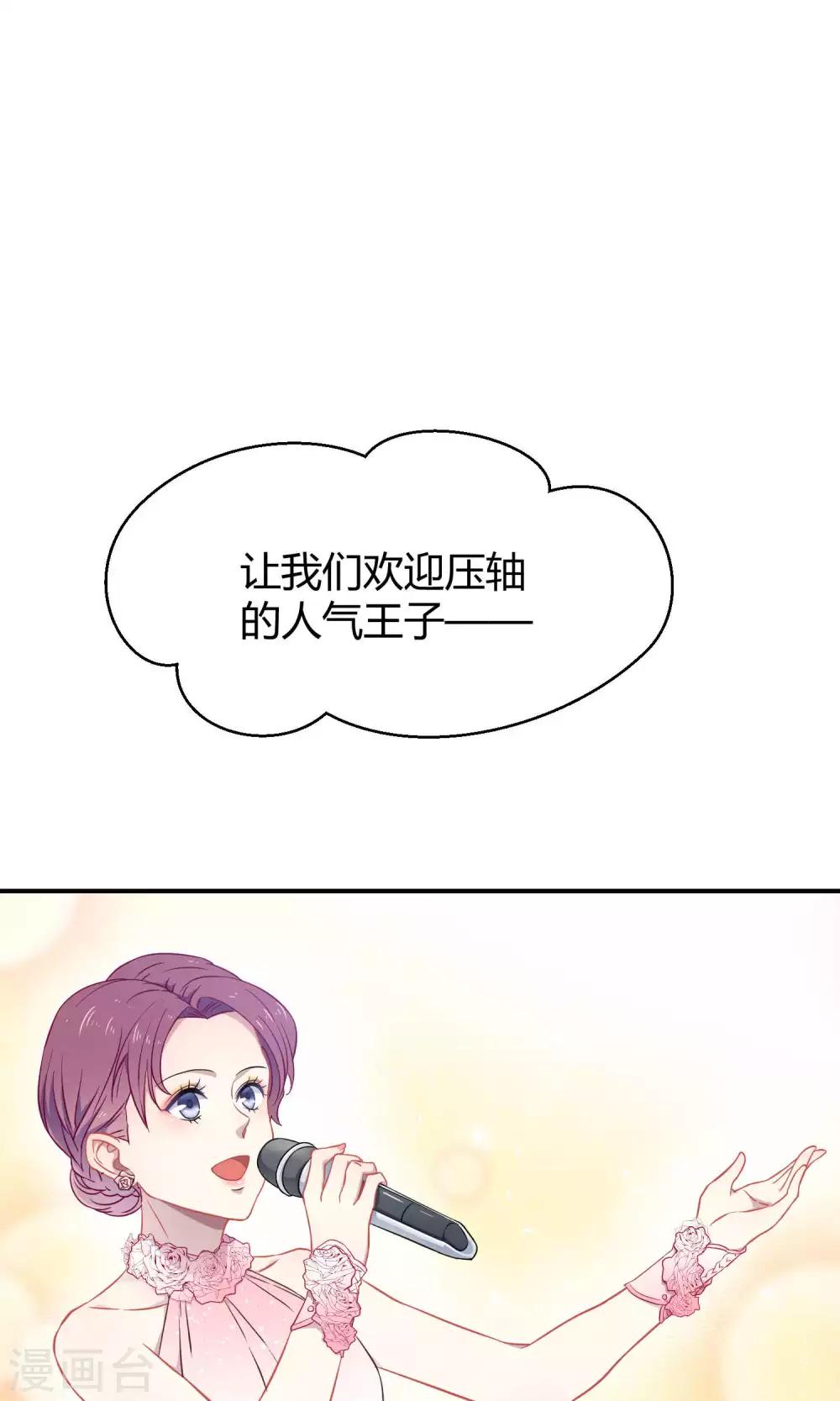 第24话 闪亮登场-第35话