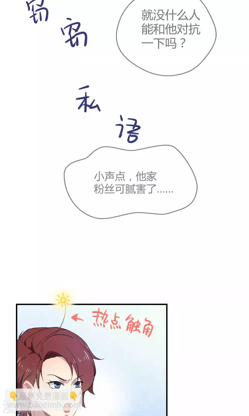 第24话 闪亮登场-第35话