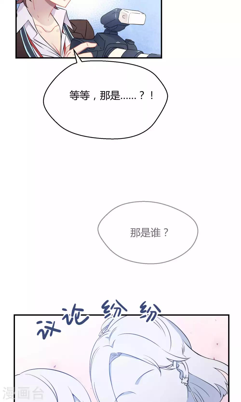 第24话 闪亮登场-第35话