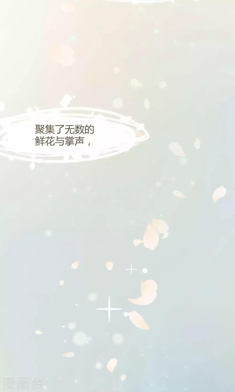 第24话 闪亮登场-第35话