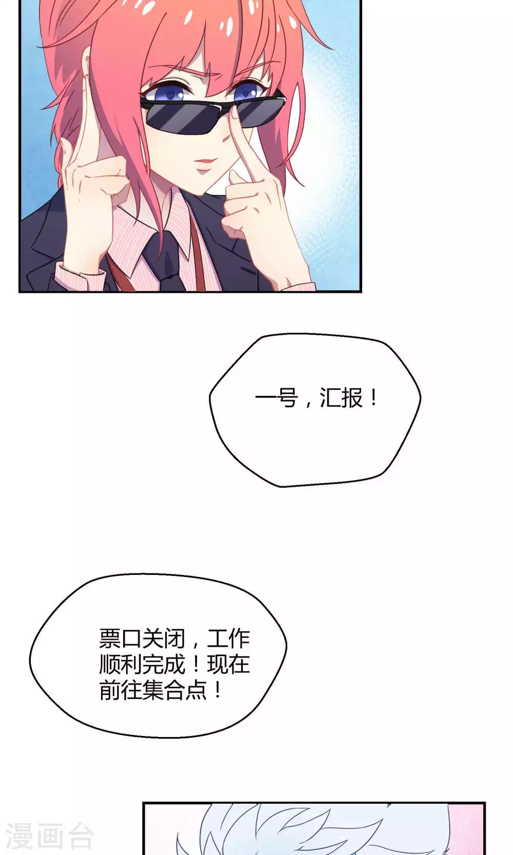第24话 闪亮登场-第35话